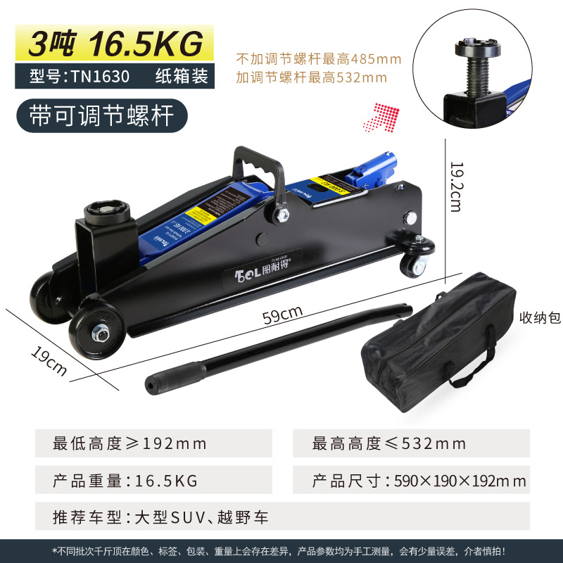 TuNide 3t hidráulico horizontal 5 toneladas de gato hidráulico auto neumático de cambio de carga pequeña 4T reparación de automóviles SUV