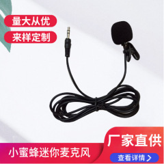マイクを挟む話麦教師ガイドインタビュー公演スピーチ耳麦拡声器マイクメーカー卸売り