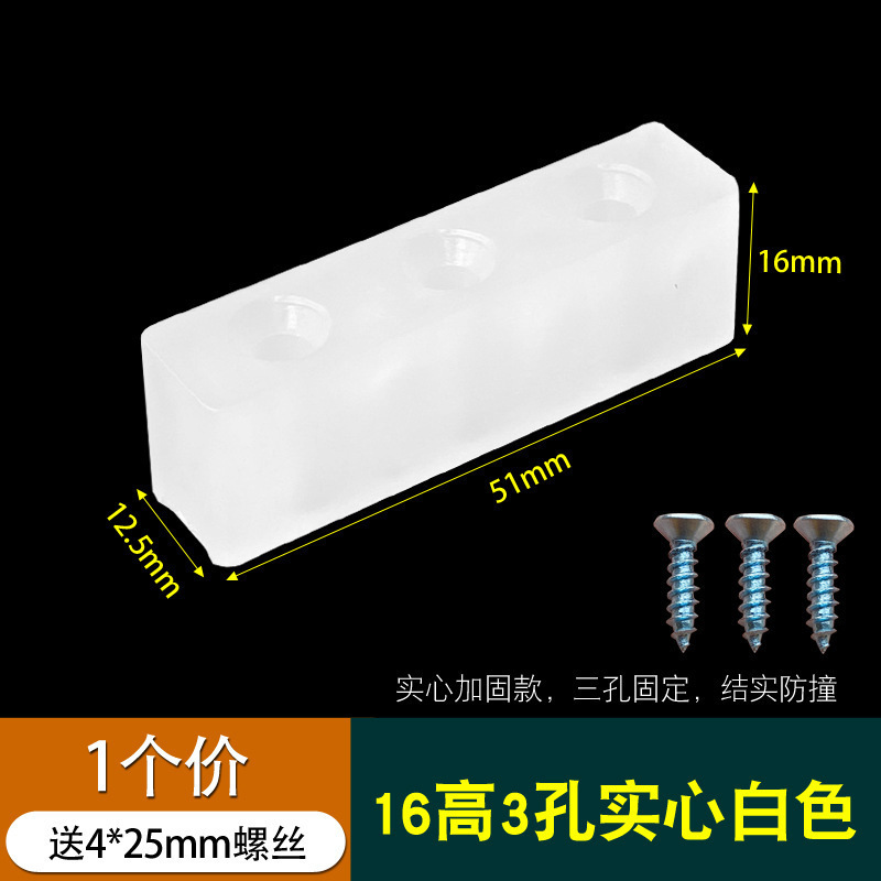 酒店铝合金推拉窗户固定防撞块学校塑钢平移门窗锁安全防护限位器|undefined