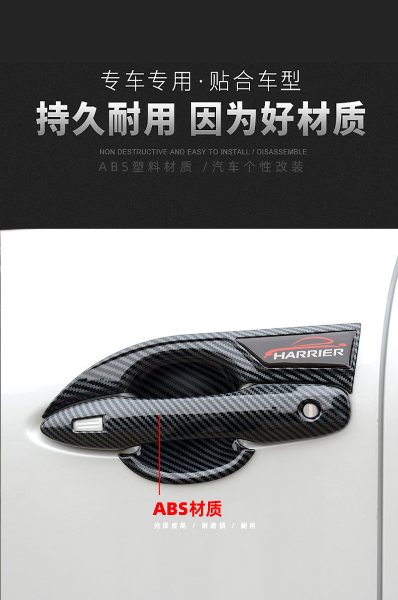 Suitable for Toyota Lingfang Door Bowl Handle Weisa Car Door Handle Scratch Protection Door Wrist Sticker Exterior Decoration Modification Accessories
