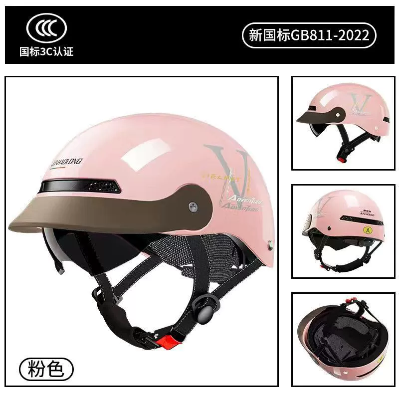 Летний электрический автомобиль, универсальный дышащий полупро helmet, защита от солнца