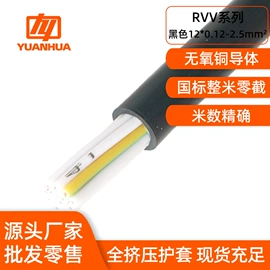 电力电缆;控制电缆;电子线