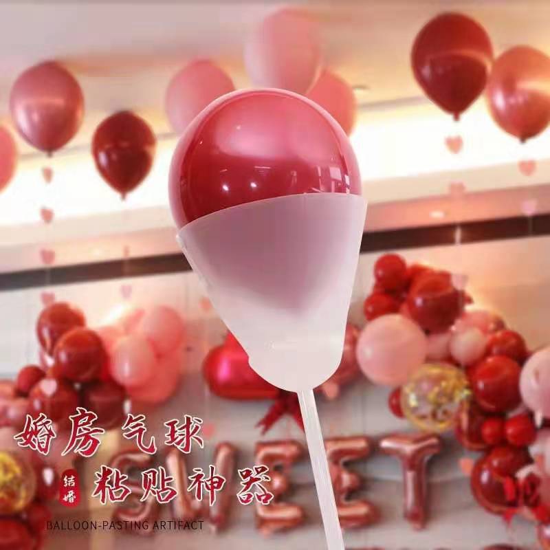 结婚气球粘贴支架屋顶飘空气球工具婚房装饰生日派对场景布置
