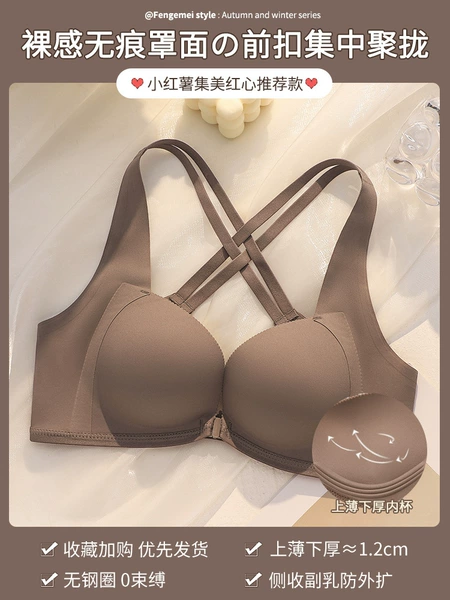 Brown-single piece