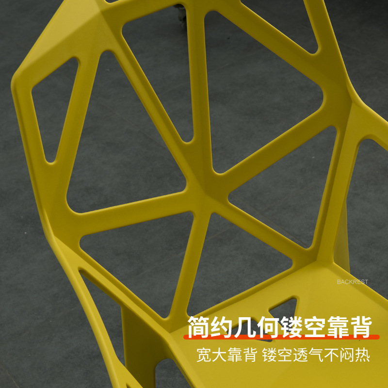 Silla de plástico PP al por mayor Silla de comedor hueca patio al aire libre ocio Oficina negociación silla creativo diseñador taburete trasero