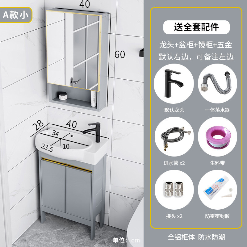 Ultra-estrecho tipo de piso espacio de aleación de aluminio baño gabinete combinación pequeño apartamento lavado de manos lavabo de baño lavabo piscina