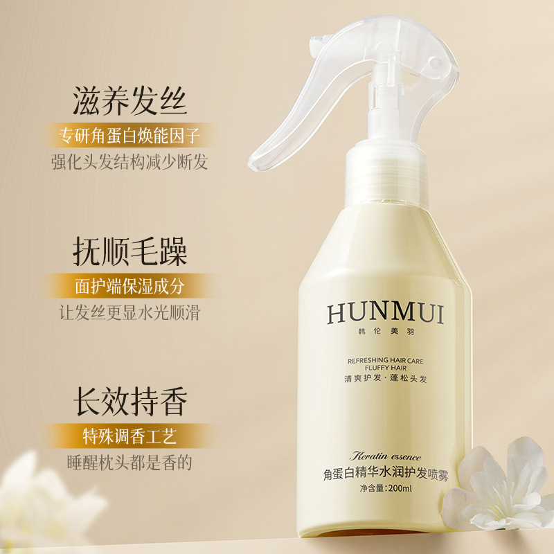 Spray Capilar Reparador con Queratina, Nutritivo para Cabello