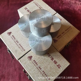 铝合金;铝;镁合金