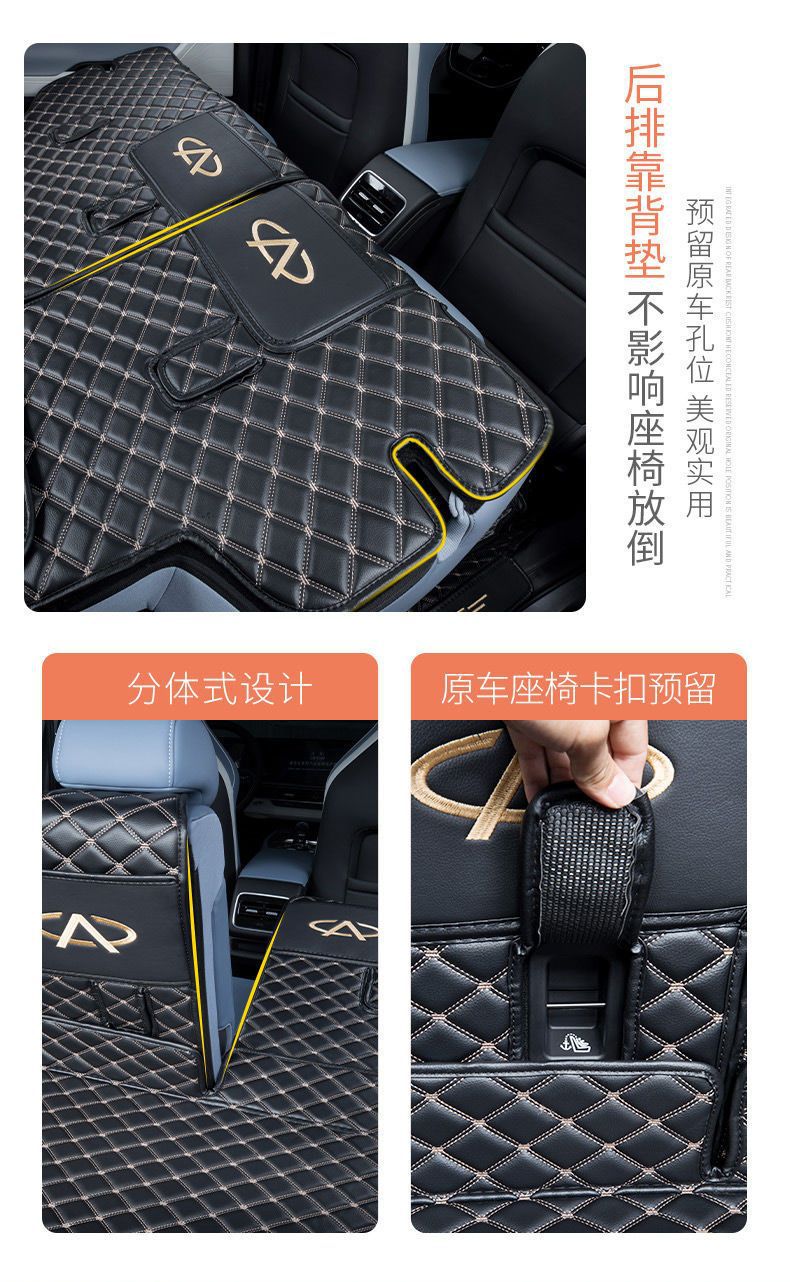 Specially Used for 2024 Cheryou Mengda Trunk Mat Fully Surrounded by Omoda5 Omodae5 Car Rear Trunk