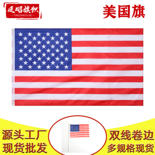 90*150cm��������F؛���l 3*5ft�����Ǘl���Ӝ�]��ÏS��