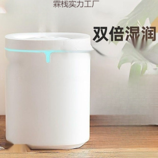 Suitable for Humidifier Bedroom Home Indoor Office Rechargeable Water Replenishment Large Capacity Sleeping Baby