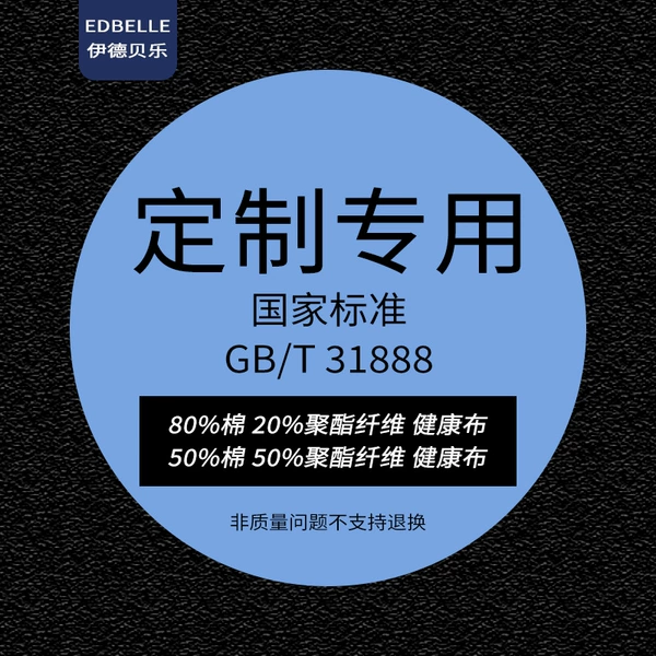Customized goods