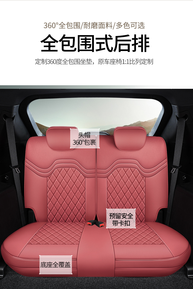 23-25 Models of Volkswagen Jetour X70Plus Special Car Seat Covers, Seven-Seater, Suitable for All Seasons, Full Leather Seat Covers