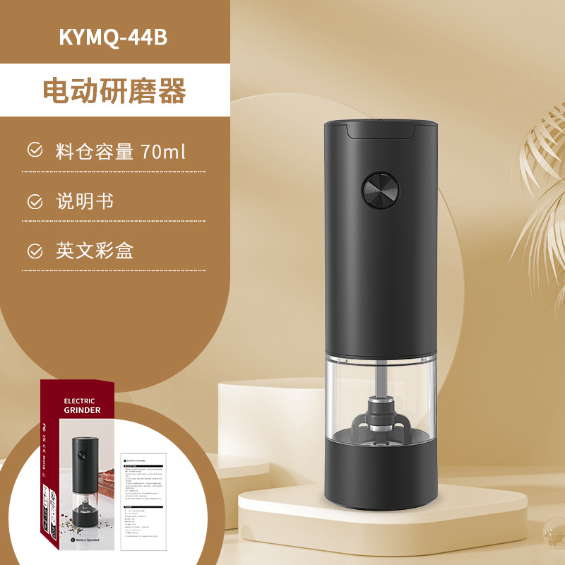 Yuole fabricantes pueden agregar LOGO artefacto de cocina transfronteriza de acero inoxidable olla pimienta negro molinillo de pimienta eléctrica