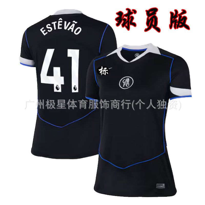 2526切尔西球衣T90第二客场10号帕尔默8号恩佐25号凯塞多球衣队服|undefined