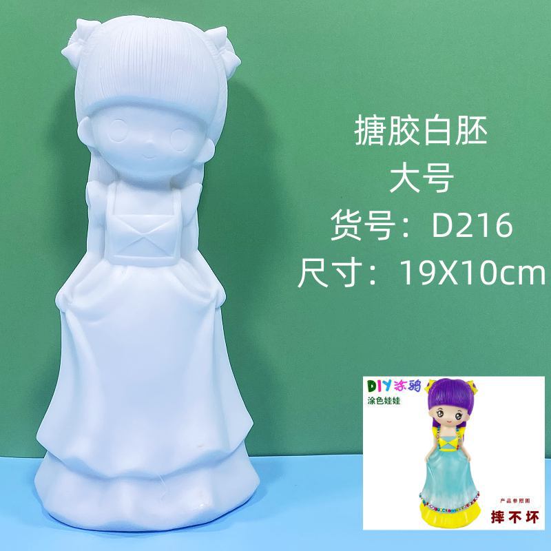 大型 エポキシ樹脂製 白い未完成人形 白いブランク卸売 手作りDIY スティッチ ぬりえ グラフィティおもちゃ 屋台|undefined