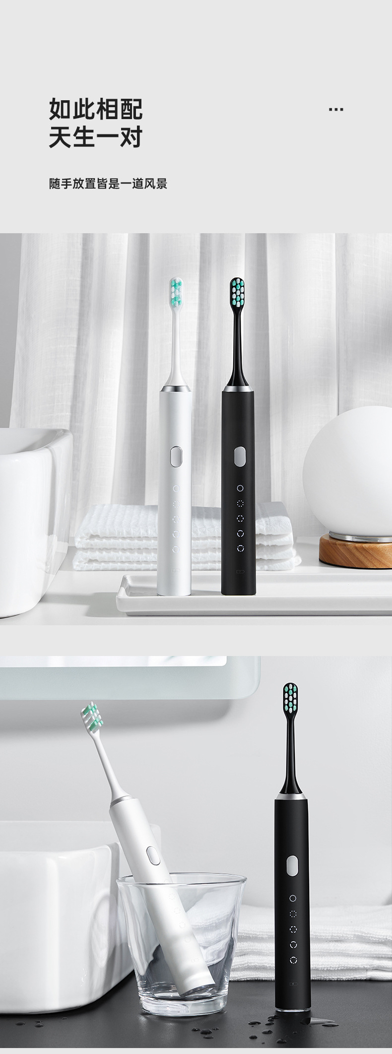 充电电动牙刷