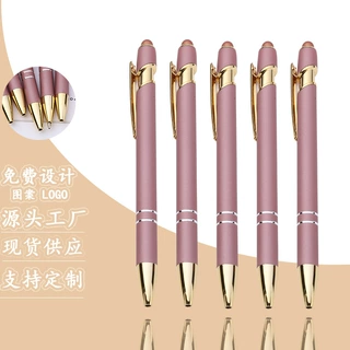现货触屏美极笔金件按动圆珠笔激光logo金属笔手机ipad触屏触控笔