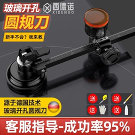 金刚石工具;玻璃刀;其他匠作工具