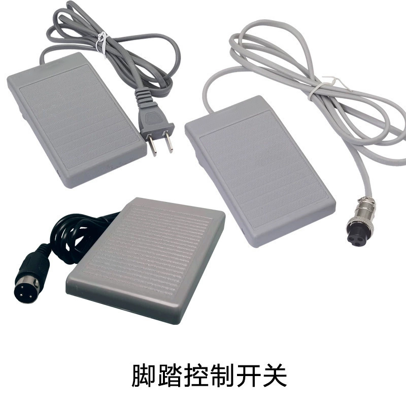 Brushed/Brushless Grinding Machine Foot Control Switch/Shi Xin 204210 Shi Yang Engraving Machine Pedal Brushed/Brushless Grinding Machine Foot Control Switch/Shi Xin 204210 Shi Yang Engraving Machine Pedal