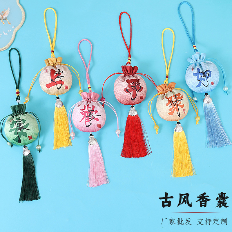 New Dragon Boat Festival sachet Hanfu portable purse sachet bag empty bag mugwort ancient style lucky bag car pendant