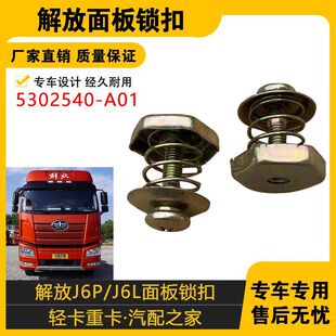 �m����J6PСJ6L��V��V��ǰĘ��������ݽz�i˨�i��5302540-A01