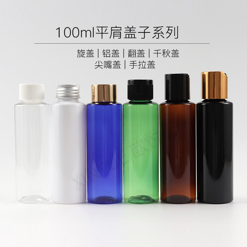 100ml平肩尖嘴盖分装瓶旋盖精油瓶洗发水瓶电化铝千秋盖化妆品瓶