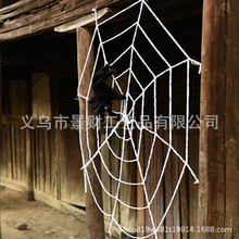 万圣节圆形绒线蜘蛛网道具 三角蜘蛛网鬼节酒吧恐怖屋整蛊装饰
