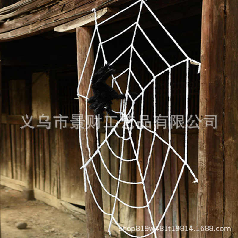 万圣节圆形绒线蜘蛛网道具 三角蜘蛛网鬼节酒吧恐怖屋整蛊装饰