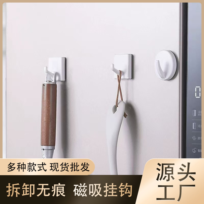 Powerful Magnet Hook Creative Refrigerator Magnetic Sticker Kitchen Small Hook Traceless Punch-Free Square Magnetic Hook