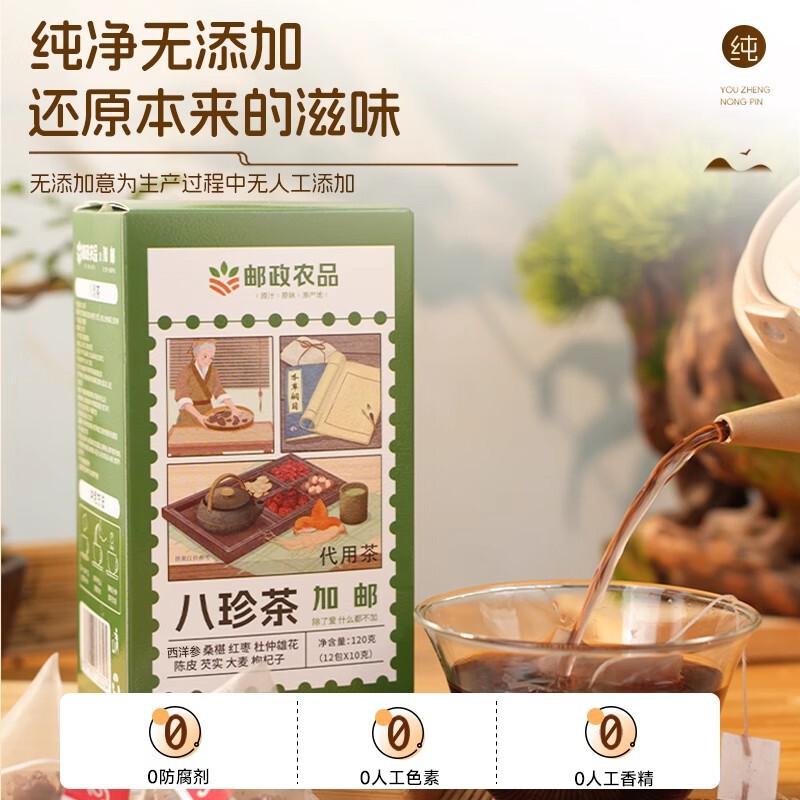 郵便農産物ハーブ本物保証バジル茶工場直販保証通常ドロップシッピング高品質|undefined