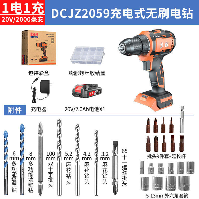 ブラシレス電気ドリル 新型 20V ハンド電気ドリル 多機能電気ドリル 電動ドライバー 本店 外国貿易 送料無料|undefined