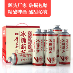 山楂味果味果啤工厂整箱批发冰糖葫芦中式精酿啤酒6支礼盒装罐装