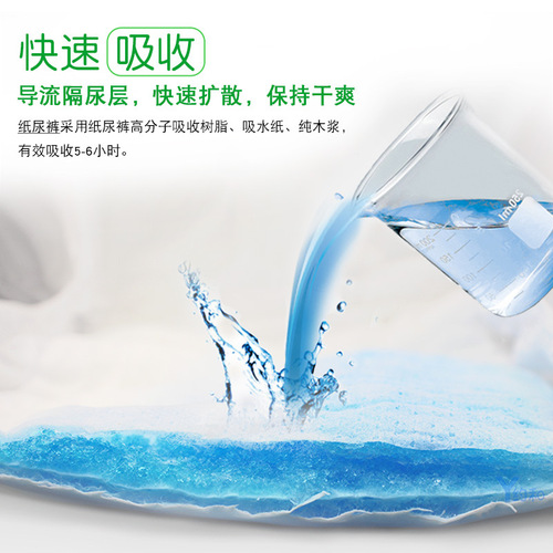 Zhubang adult diapers for the elderly pull-up pants diapers to enhance fast absorption adult diapers diapers