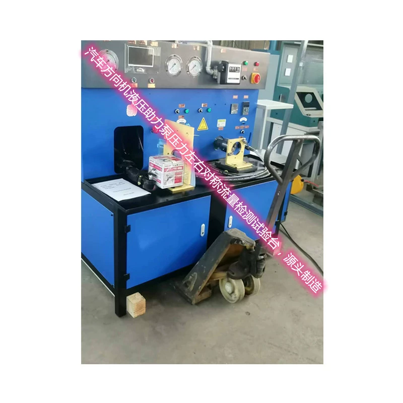 Испытательный стенд для рулевых механизмов с винтовым приводом, оборудования дизельных систем циркуляции масла, гидравлических насосов и цилиндров.