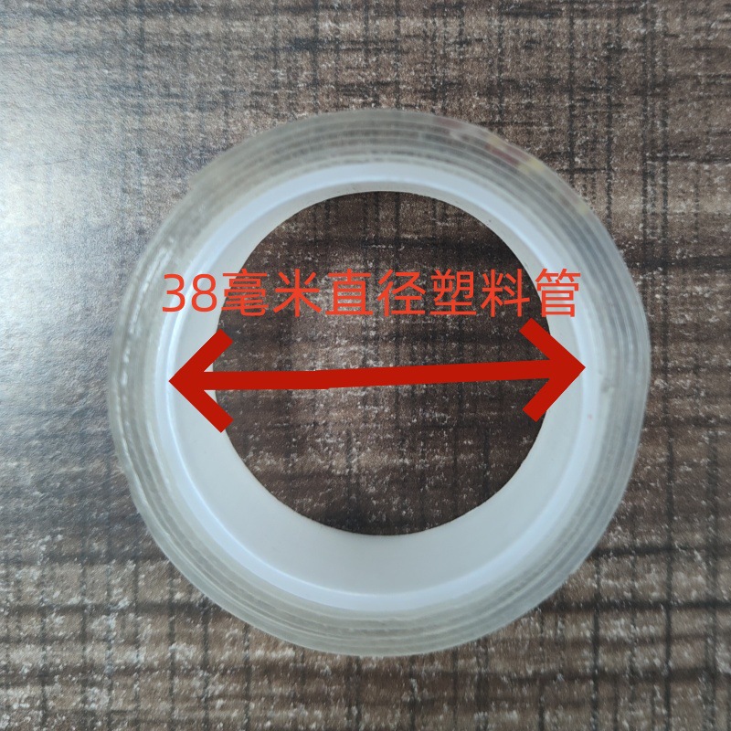 [두께 0.6mm] 작은 튜브 코어, 폭 2cm * 길이 3m