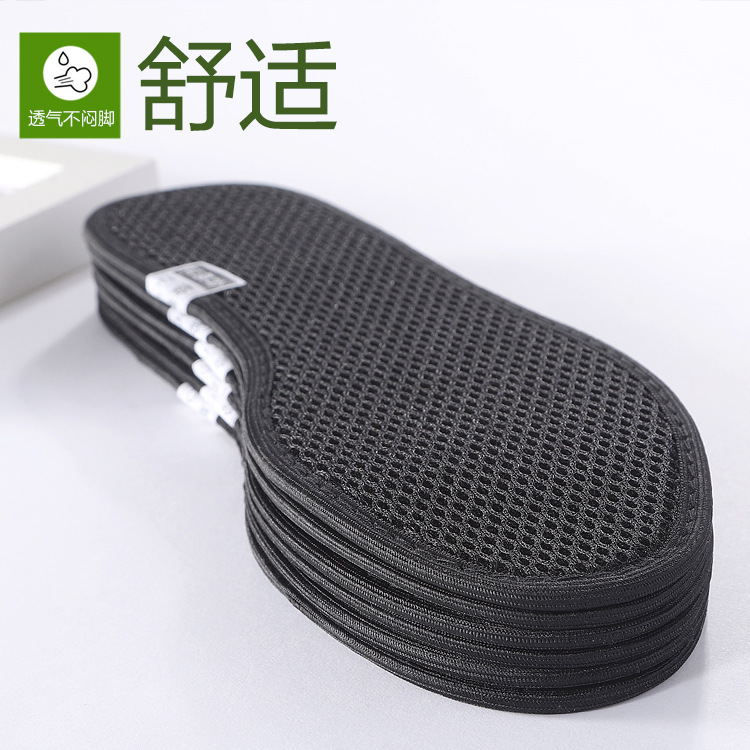Buyun 1002 Plantilla de carbón activado deshumidificación absorbente de sudor transpirable desodorante pies unisex Otoño e Invierno deportes de ocio