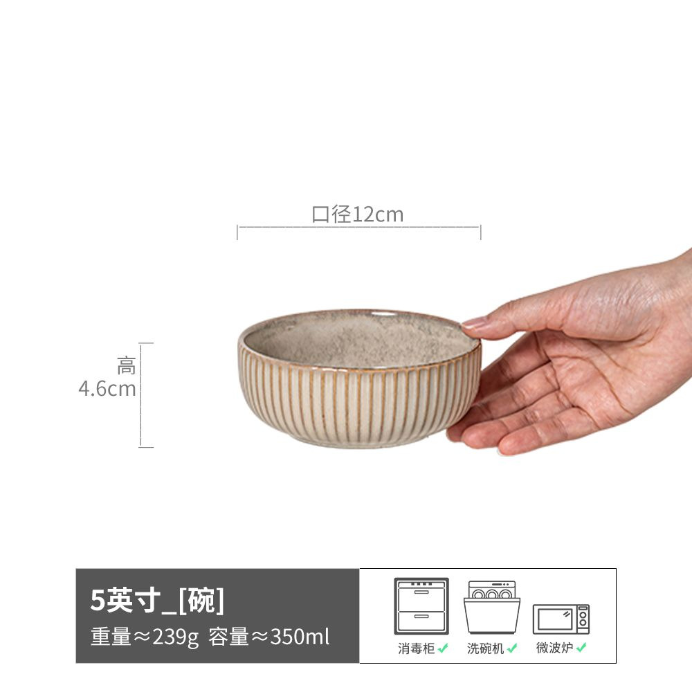 Cuenco de cerámica de estilo retro de estilo japonés, vajilla de esmalte de cambio de horno creativo, cuenco de arroz doméstico, cuenco de congee, cuenco pequeño, cuenco de fideos