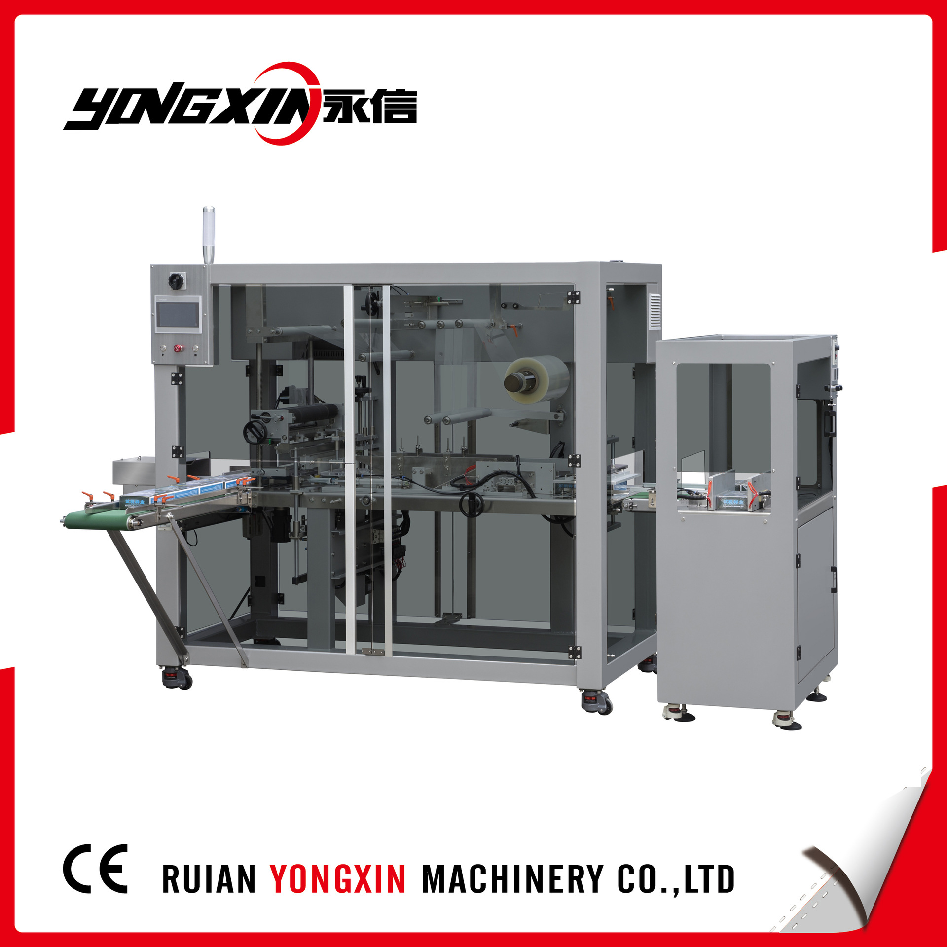 BTB-480透明膜三维包装机(前进料六面烫款）