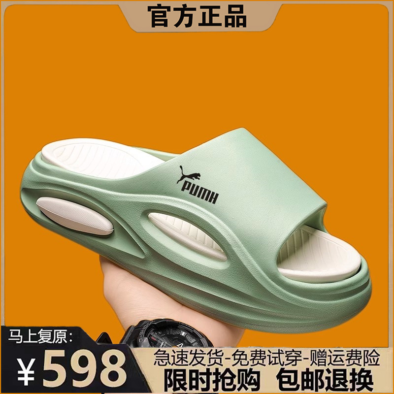 3折区丨奥特莱斯丨2025新款夏季情侣防滑户外沙滩凉鞋男运动拖鞋|undefined