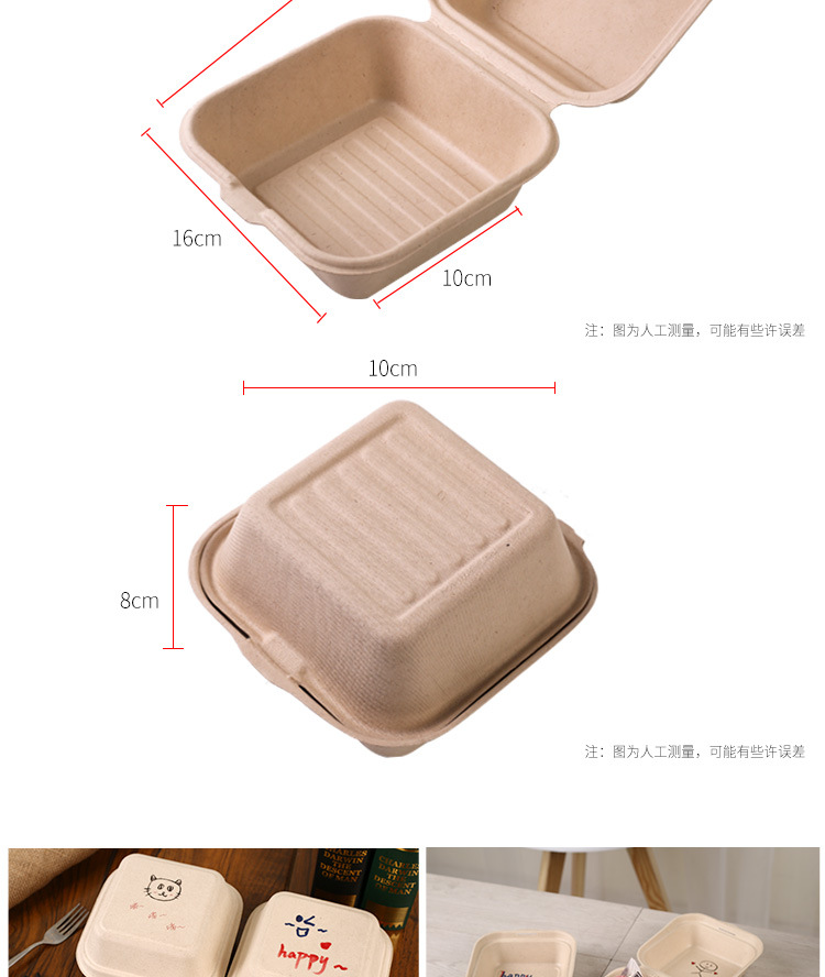 便当蛋糕纸盒_07