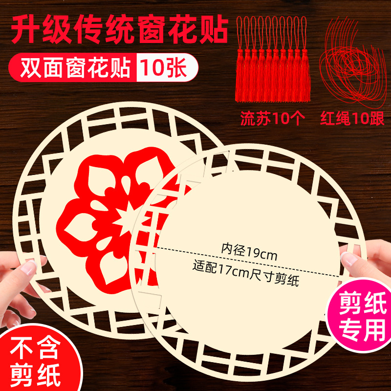 [업그레이드 디스플레이] 기존 양면 스티커 10장 + 액세서리