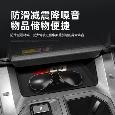 Rav4, Silicone Anti-Slip Mat for | Anti-slip mat