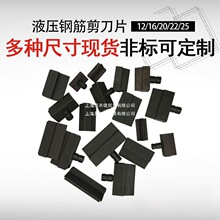 Һ��䓽���õ��^Һ���Q���^Һ���ྀ�Q��Ƭ12/16/20/22/25/27