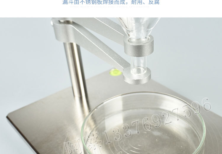 Sc 104b 厂家供应SC-104B粉末颗粒休止角药粉止角测试仪 休止角测定仪-阿里巴巴