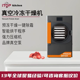 休闲食品加工;食品烘焙设备;保鲜冷藏设备