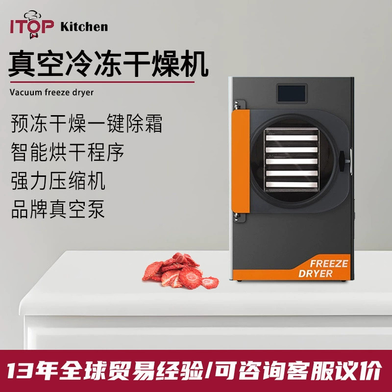 Zantuo сушилка для замораживания вакуумная сушилка для пищевых продуктов, вегетарианская сушилка для замораживания овощей