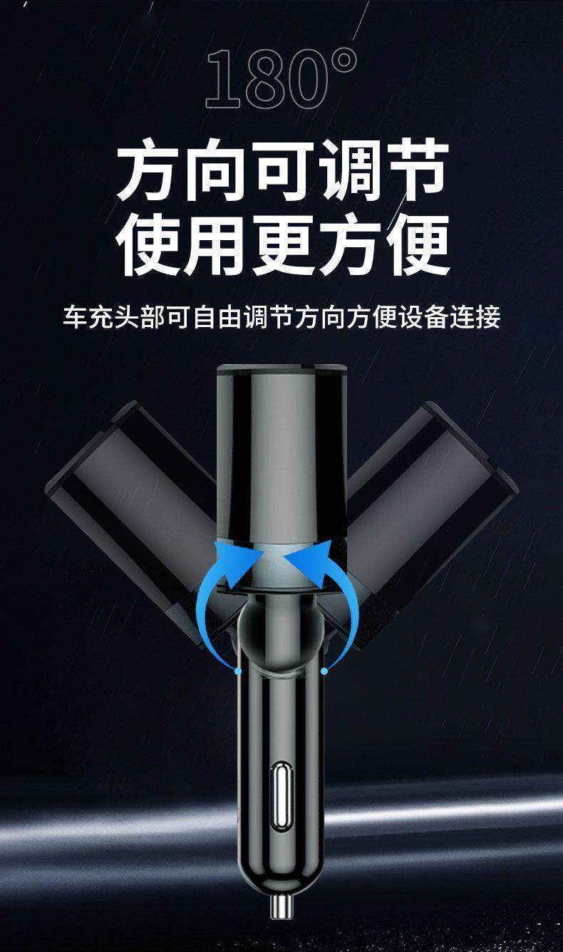 360W car charger super fast charging car dual-port cigarette lighter adapter high-power charging head