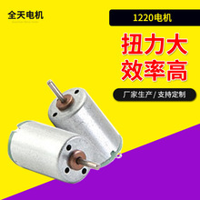 1220LС늙C3V6VDoTi늙CUSBL΢R_