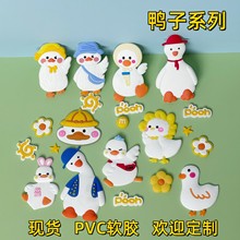 pvc软胶贴片卡通可爱加油鸭子冰箱贴家居DIY装饰手机壳汽车饰品